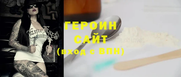 героин Верея