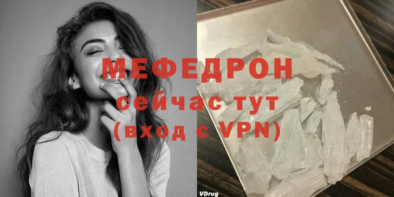 Мефедрон mephedrone  маркетплейс Telegram  Льгов 