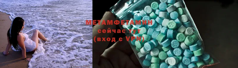 как найти   MEGA как войти  Метамфетамин Methamphetamine  Льгов 